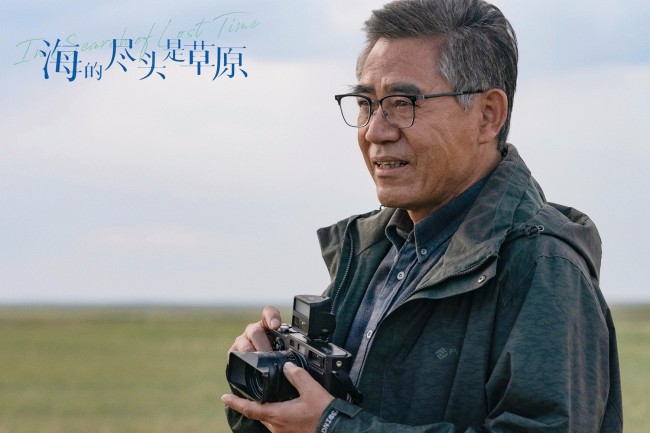 尔冬升《海的尽头是草原》入围北影节主