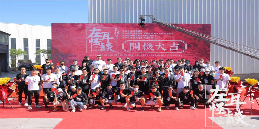 <b>张雅倩《长相思·左耳怪谈》横店开机  无缝进组多部待播作品引期待</b>