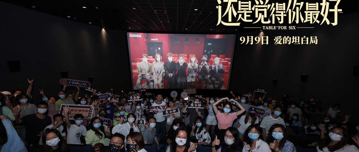 《还是觉得你最好》主创连线收获好评如
