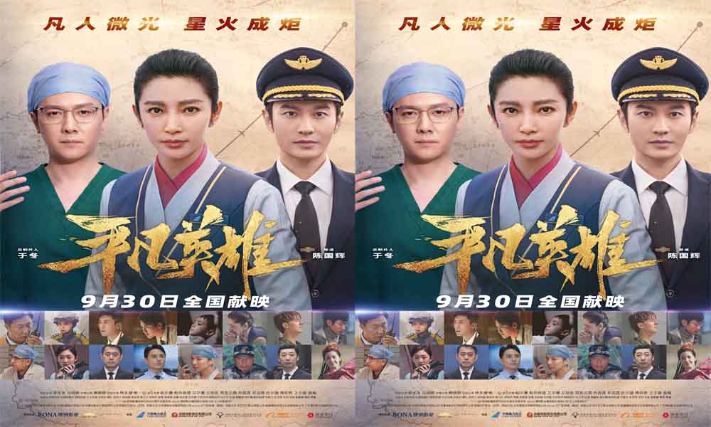 <b>“一部有温度的电影不应该被低估” 电影《平凡英雄》告诉孩子世间有爱</b>