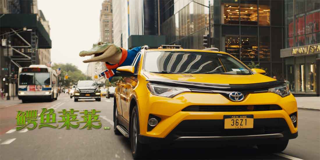 <b>《鳄鱼莱莱》北美首周末票房空降亚军 获赞年度必看合家欢电影</b>