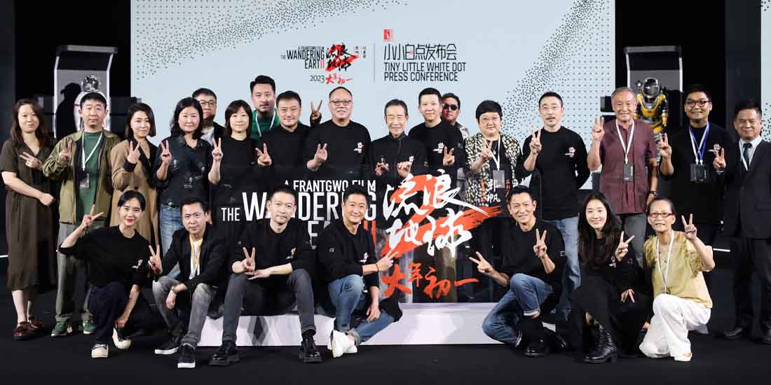 <b>郭帆导演金鸡电影节官宣电影《流浪地球2》全阵容吴京刘德华李雪健等人曝光</b>