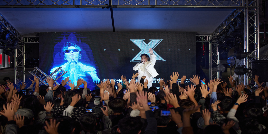 <b>萧秉治感谢歌迷两个月等待  《Project X 演唱会》唯一一场限定签唱会献唱近一小</b>