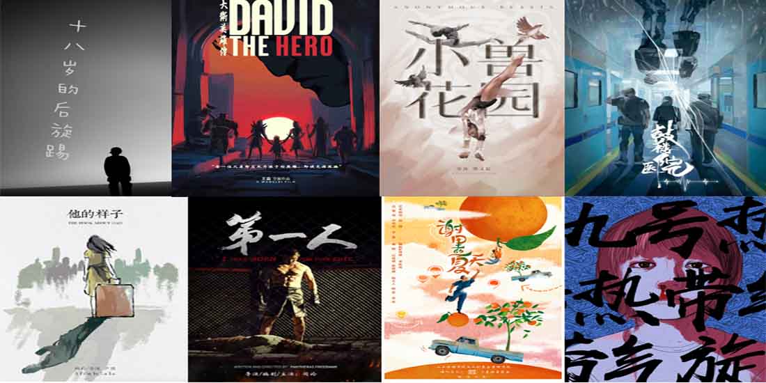 <b>2022“成龙电影A计划”第六期云上起航 三大版块为中国电影凝聚青春力量</b>