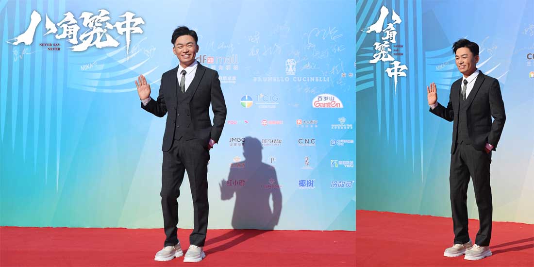 <b>王宝强携新片《八角笼中》亮相海影节 六年打磨至诚之作</b>