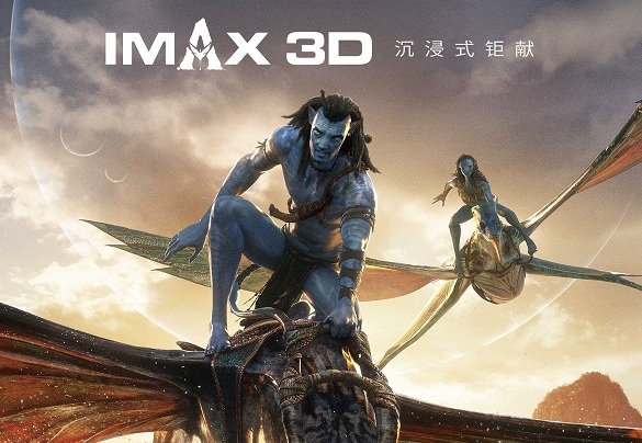 <b>《阿凡达：水之道》新年档热映 卡梅隆回忆初见IMAX 量身打造新篇章 IMAX发布《</b>