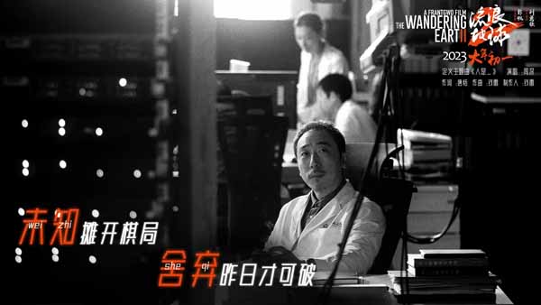 4-《人是》MV歌词海报宁理饰演马兆