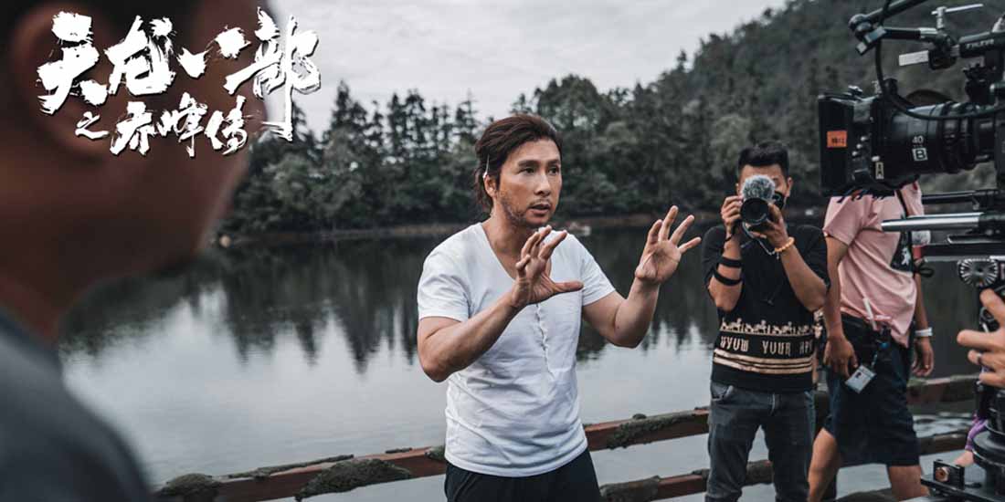 <b>《天龙八部之乔峰传》幕后花絮曝光 甄子丹重塑乔峰再创经典</b>