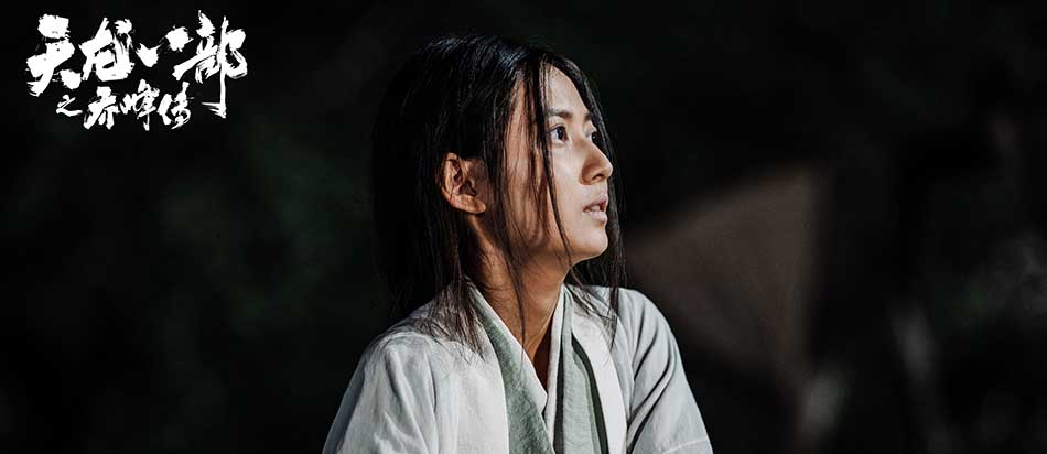 <b>《天龙八部之乔峰传》直播 陈钰琪刘雅瑟吴樾畅聊打戏幕后</b>