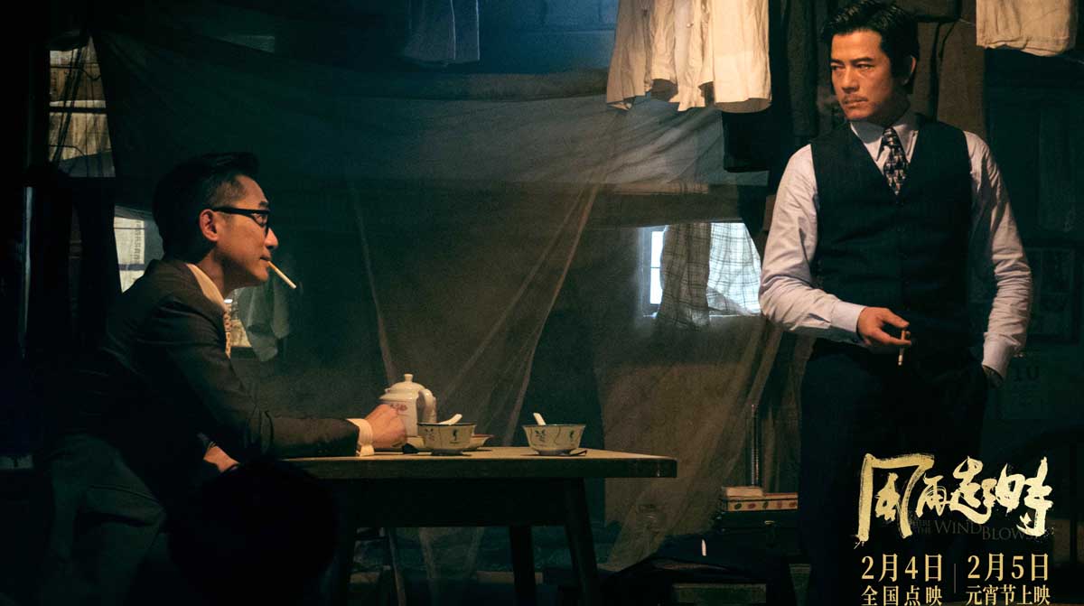 <b>对飙狠话紧张拉满！《风再起时》曝预告开预售 郭富城梁朝伟角色剑拔弩张</b>