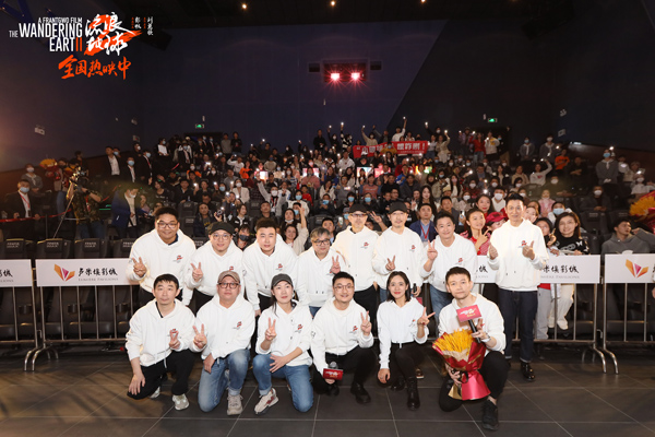 <b>电影《流浪地球2》全国路演来到西安 众主创现场学说方言齐呼“嘹咂咧”</b>