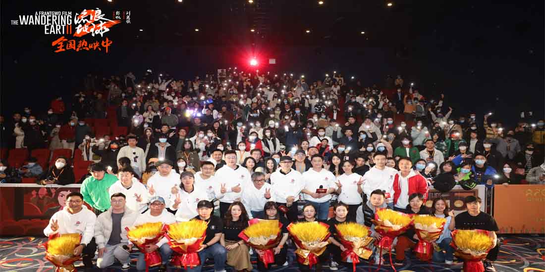 <b>《流浪地球2》来到“科幻之城”成都 《科幻世界》前总编回忆原著小说连载往</b>