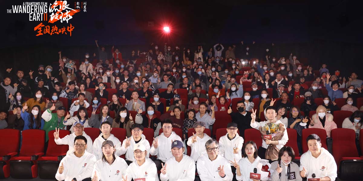 <b>电影《流浪地球2》全国路演上海站，主创齐声祝福元宵节快乐 郭帆导演透露第</b>