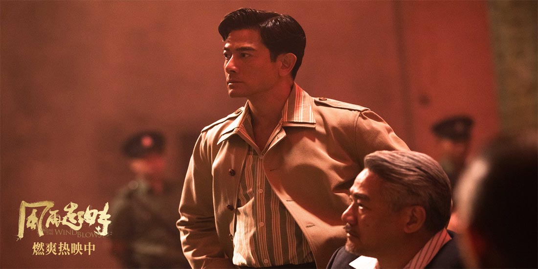 <b>电影《风再起时》曝光“霸气反杀”片段 郭富城气场全开反制谭耀文</b>