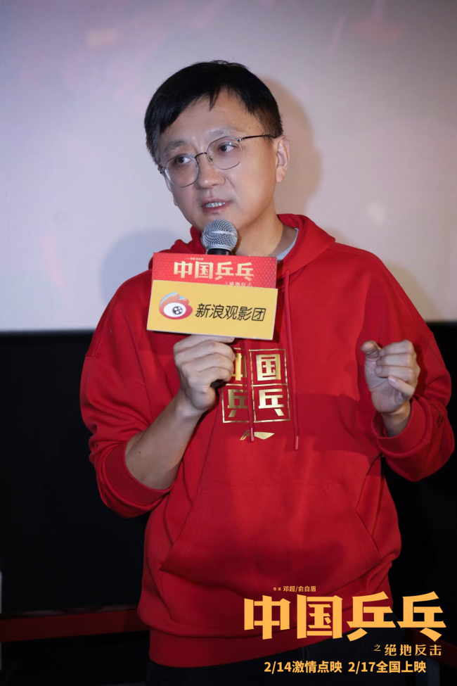 《中国乒乓》“挑刺专场”直面犀利声音