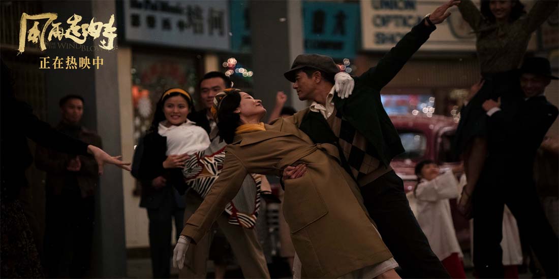 <b>《风再起时》杜鹃“反向求婚”郭富城 大胆追爱浪漫氛围感拉满</b>