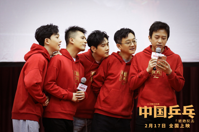 《中国乒乓》走进校园 青年学子激动哽咽好评爆棚