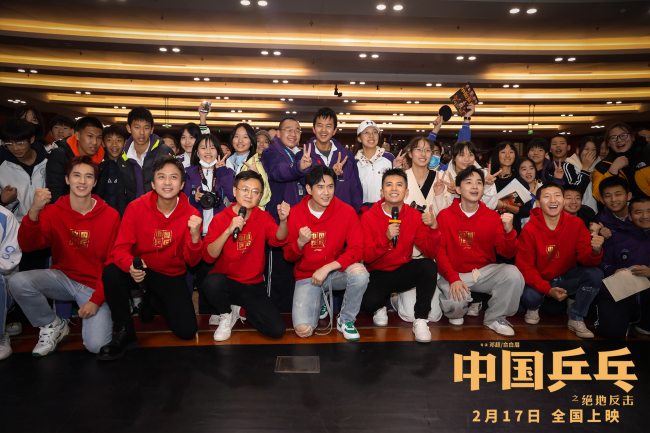 《中国乒乓》走进校园 青年学子激动哽咽好评爆棚