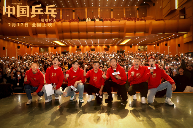 《中国乒乓》走进校园 青年学子激动哽咽好评爆棚
