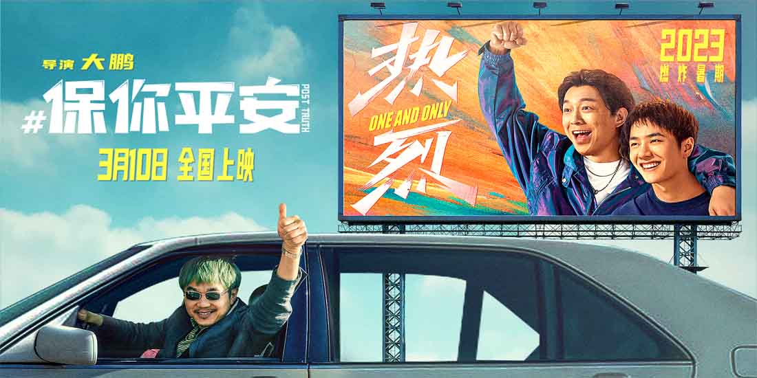 <b>《保你平安》点赞《热烈》 平安伴你热烈追梦</b>