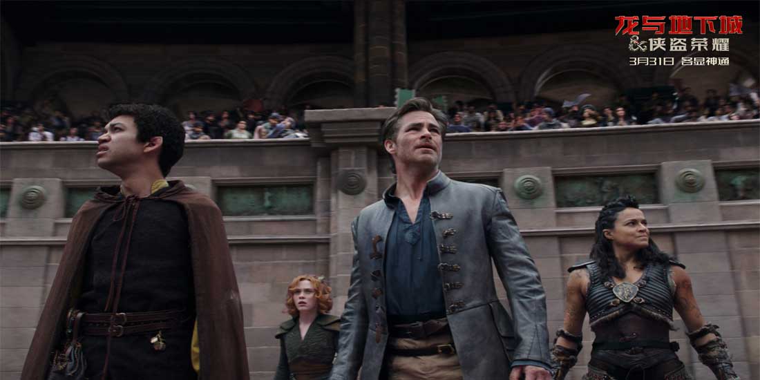 <b>复活丧尸跨服聊天 《龙与地下城：侠盗荣耀》新片段笑点拉满</b>