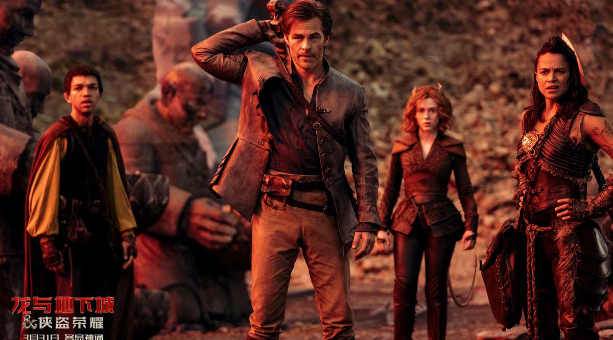 <b>侠盗与女巫正邪交锋热血高燃！《龙与地下城：侠盗荣耀》冒险启航</b>