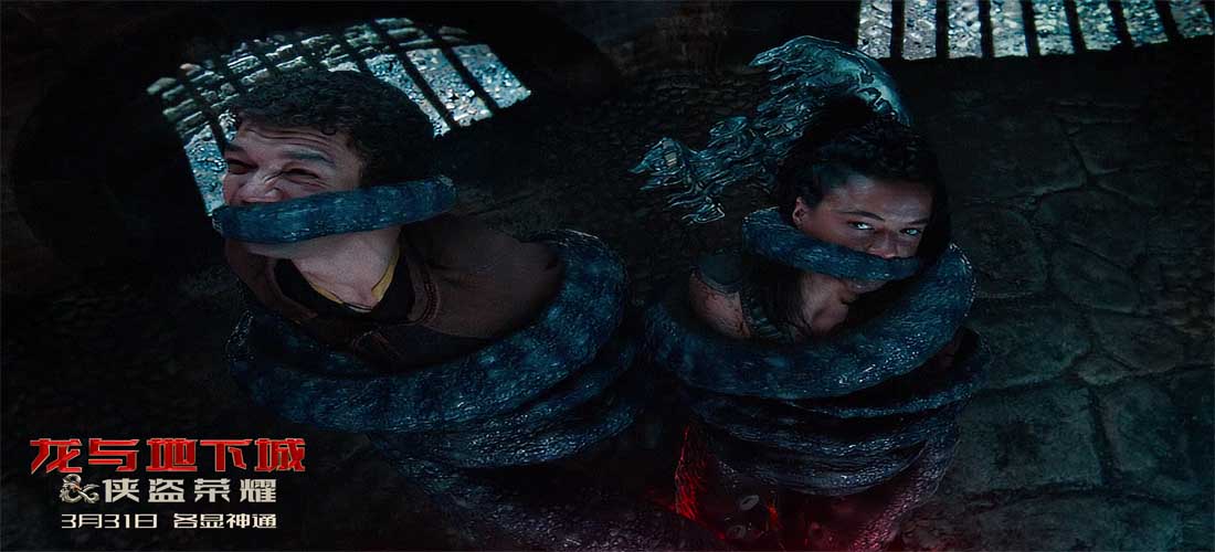 <b>《龙与地下城：侠盗荣耀》发布特辑 巨龙来袭神奇怪物大集结</b>