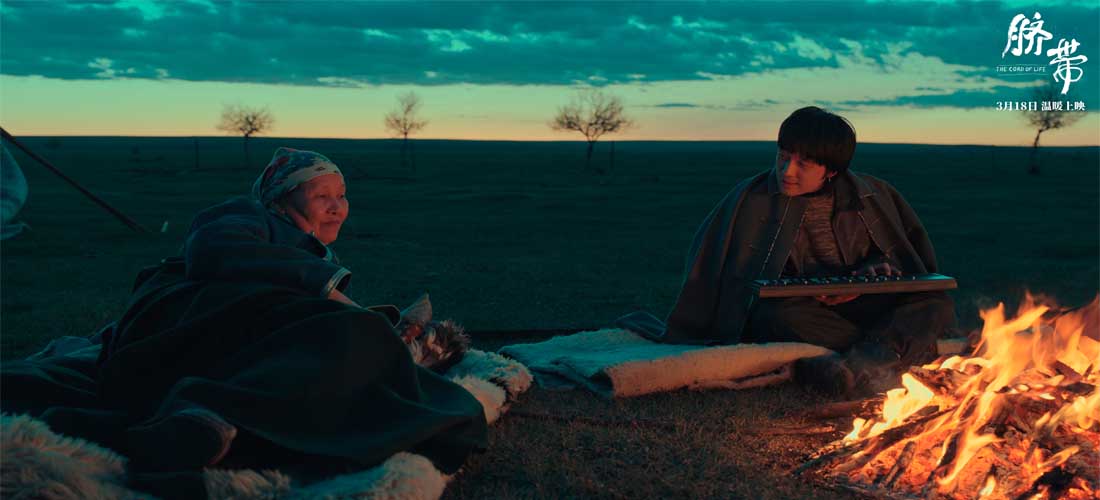 <b>电影《脐带》“草原之音”正片片段发布 被誉为“一曲献给草原文明和母亲的</b>