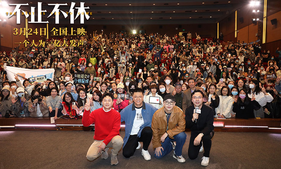 <b>《不止不休》曝“不生不熟”师徒特辑 白客张颂文沉浸式感受角色</b>