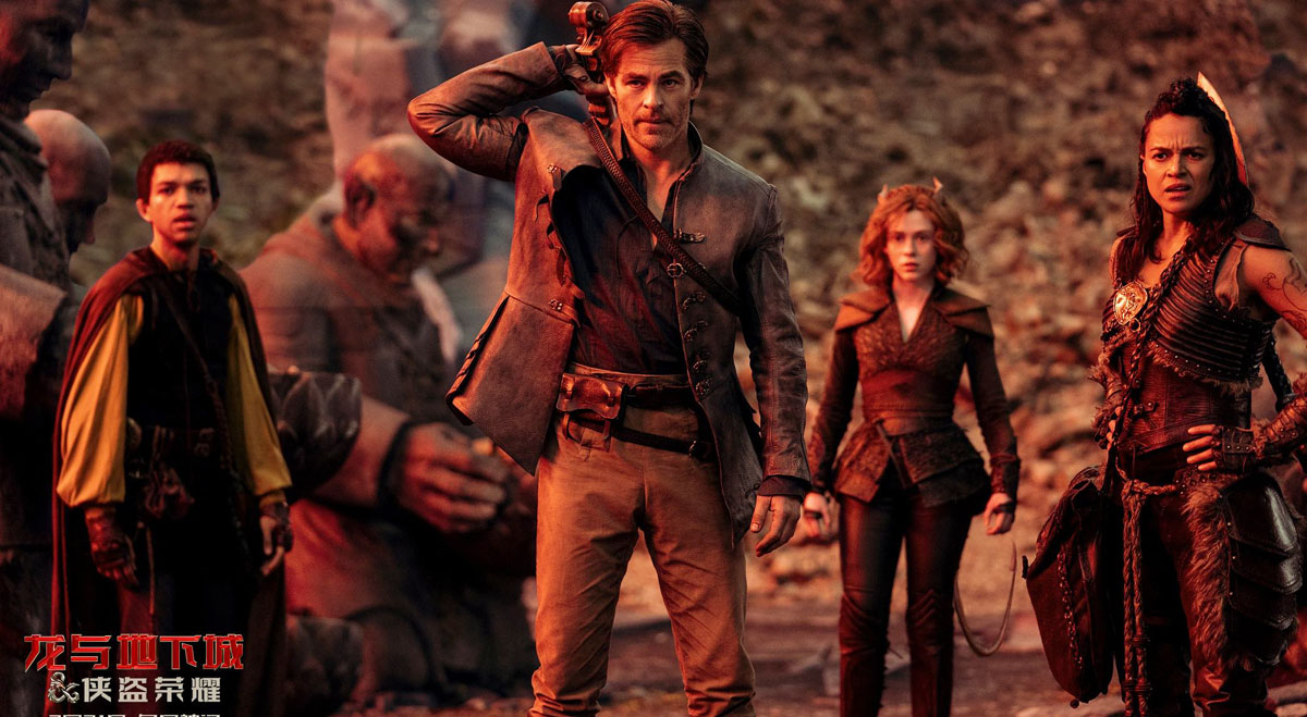 <b>微博大V推荐度95%！《龙与地下城：侠盗荣耀》本周五点燃复仇之战</b>