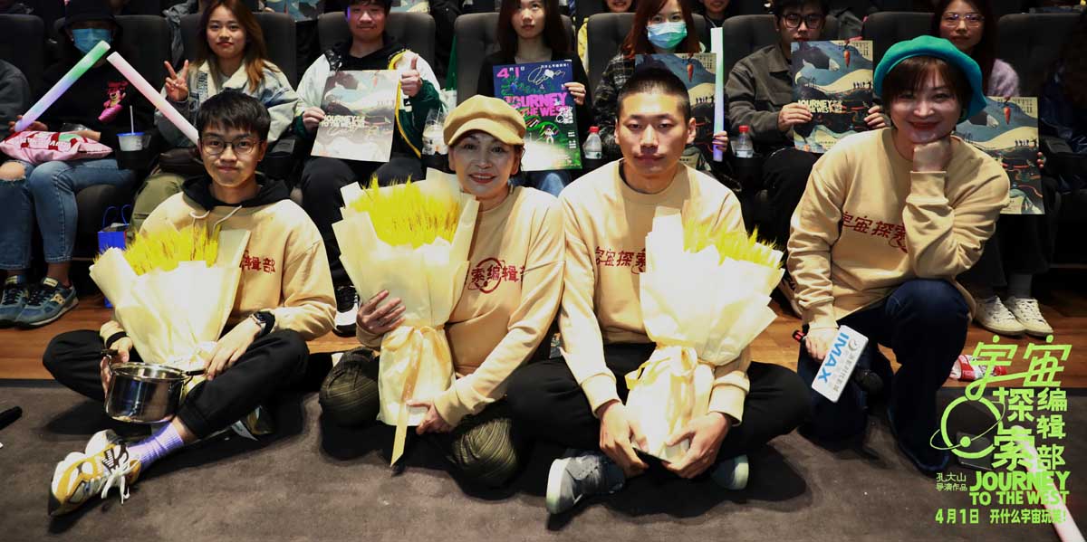 <b>“无厘头外表下的终极浪漫” 电影《宇宙探索编辑部》发布全新艺术海报 见证</b>