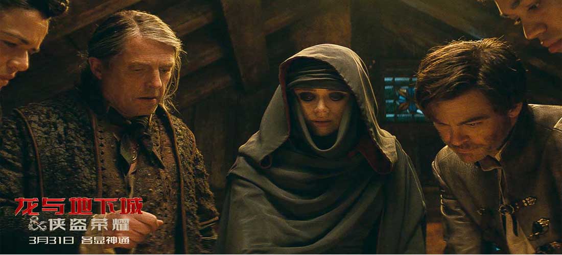 <b>今日上映！高口碑力作《龙与地下城：侠盗荣耀》惊天决战正式打响</b>