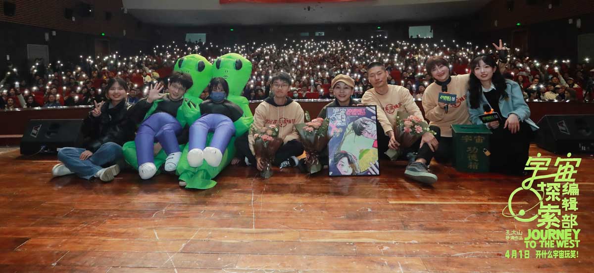 <b>不遗余力扶持新导演 电影《宇宙探索编辑部》发布新剧照 《流浪地球》系列电</b>