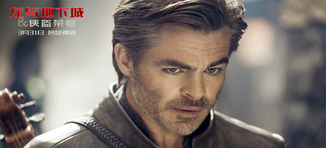 <b>《龙与地下城：侠盗荣耀》新片段激爽肉搏 燃炸解压清明档必看</b>