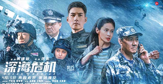 <b>《深海危机》终极预告海报双发 电影即将燃战大银幕</b>