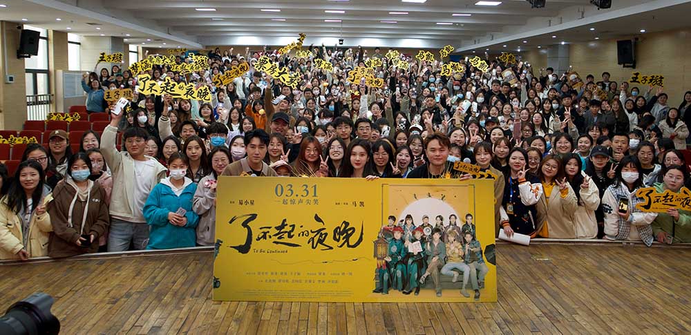 <b>《了不起的夜晚》再发片段破壁而出 马凯王子璇梦涵“惊笑两重天”</b>