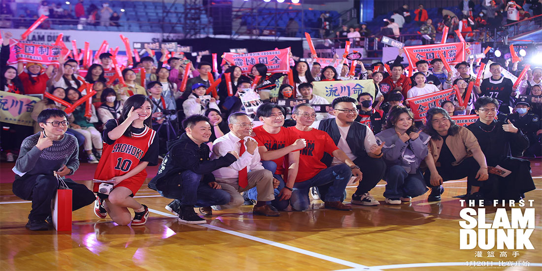 <b>电影《灌篮高手》首映礼口碑爆了热度炸了 两代配音演员同台“青春圆满了”</b>