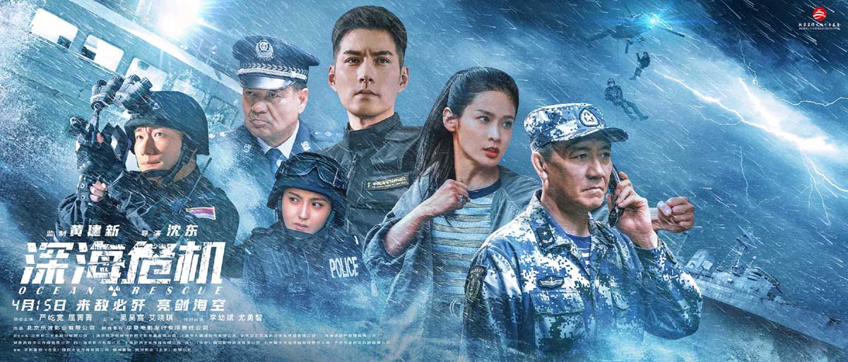 《深海危机》口碑持续发酵 赤诚热忱引观