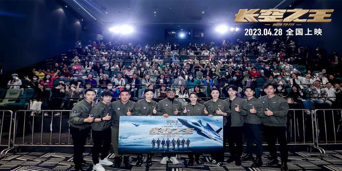 <b>电影《长空之王》上海首映礼好评不断 热血高燃的试飞故事“给人力量” 细节</b>