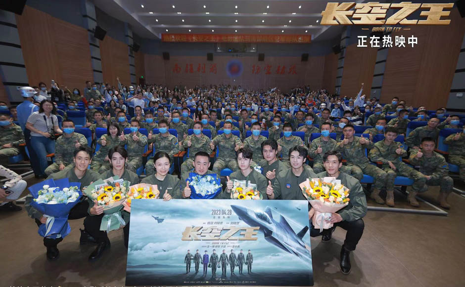 <b>电影《长空之王》上映2日总票房2.14亿 走进南部战区空军部队获“真正的主角”</b>