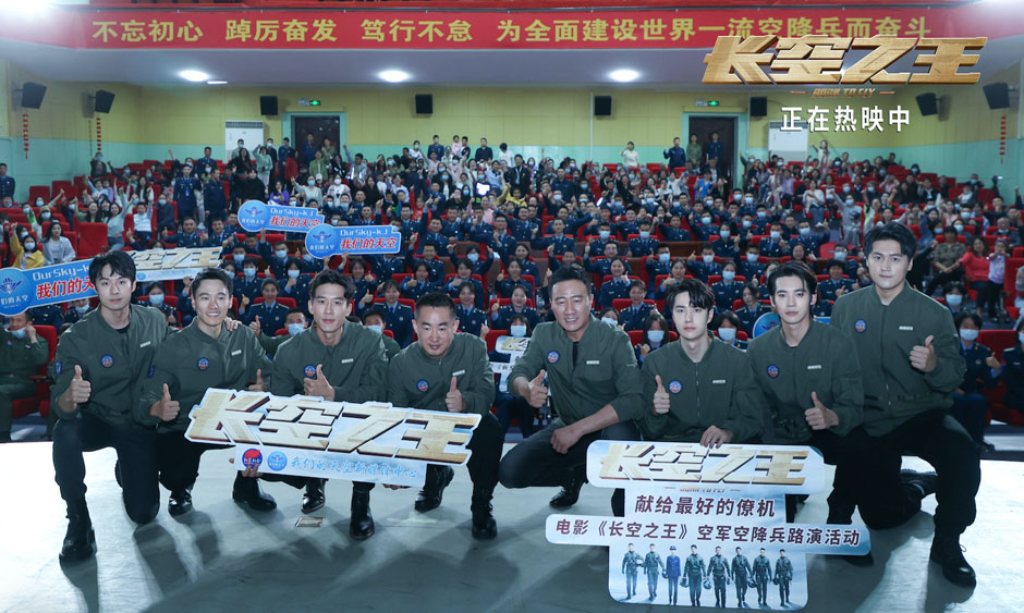 <b>电影《长空之王》上映第三天单日票房破亿 路演走进火箭军指挥学院、空军空</b>