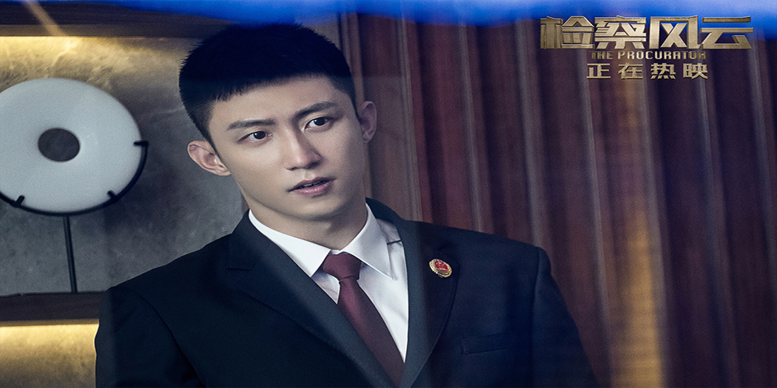 <b>《检察风云》发布“唱跳高材生”特别视频  岳云鹏“天才”出手拨开迷雾</b>