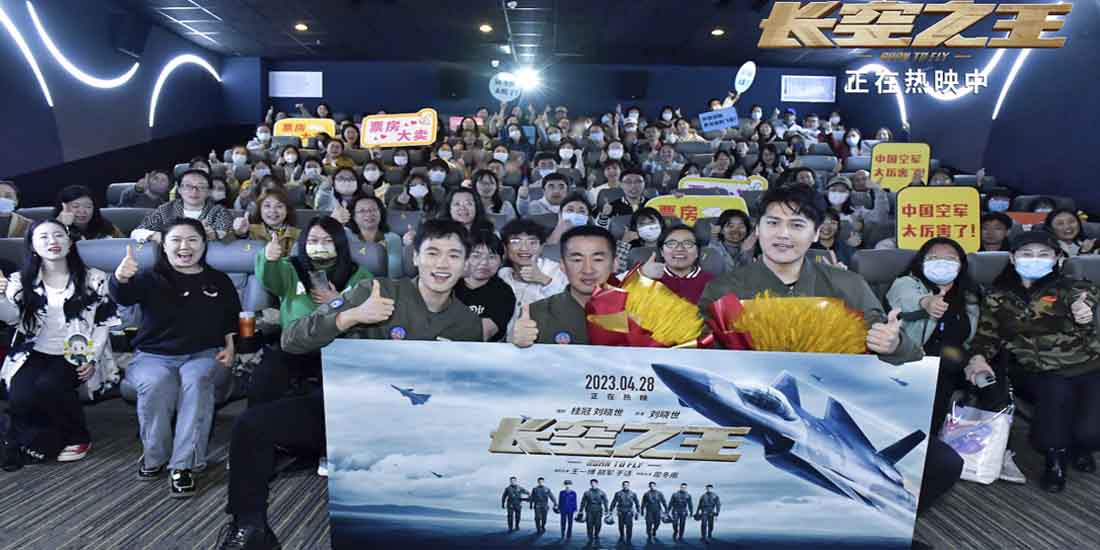 <b>电影《长空之王》上映第三天单日票房破亿 路演走进火箭军指挥学院、空军空</b>