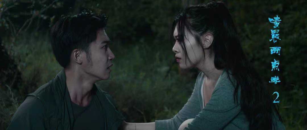 <b>恐怖电影《凌晨两点半2》发布“移魂幻视”版预告 恐怖情境多角度来袭</b>