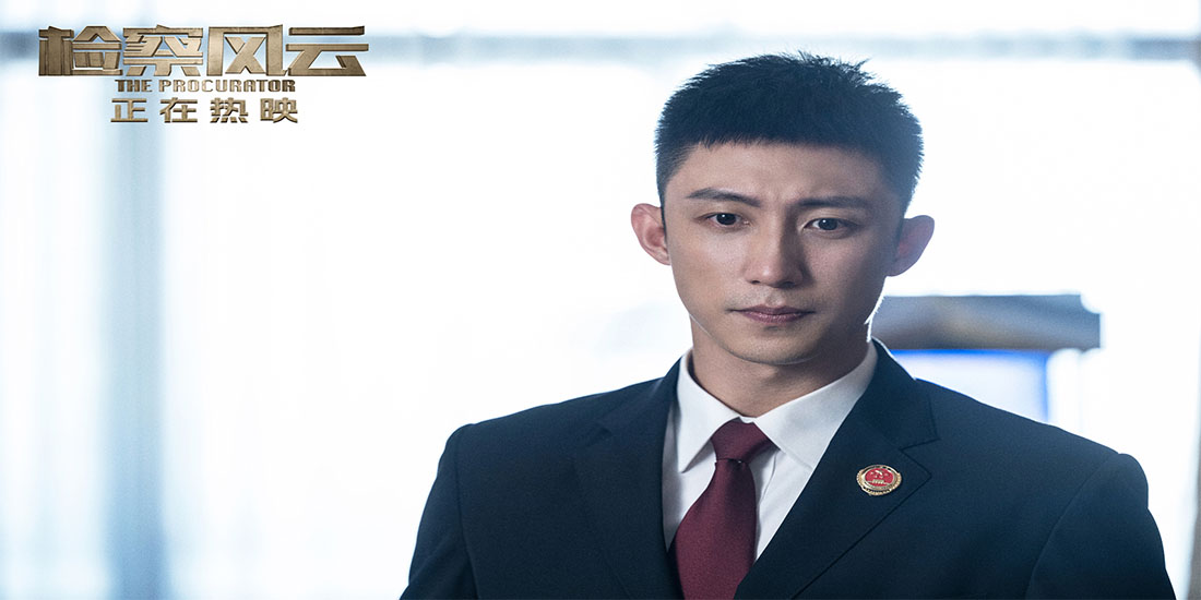 <b>《检察风云》曝“舆情危机”片段 黄景瑜白百何冯绍峰肢体冲突场面失控</b>