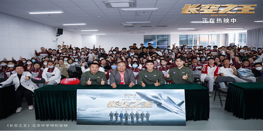 <b>电影《长空之王》上映9日累计票房破6亿</b>