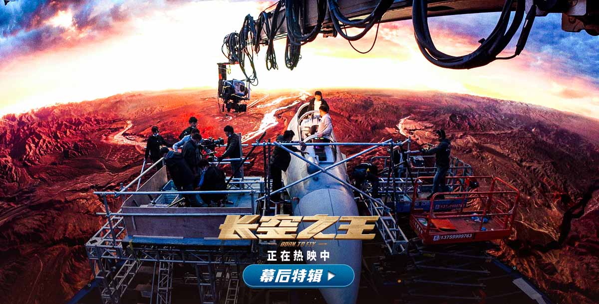 <b>电影《长空之王》上映10日累计票房6.41亿 获“真正的英雄”点赞</b>