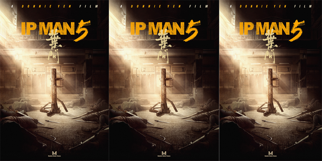 <b>东方影业三部新片亮相戛纳   甄子丹“甄宇宙”期待值拉满</b>