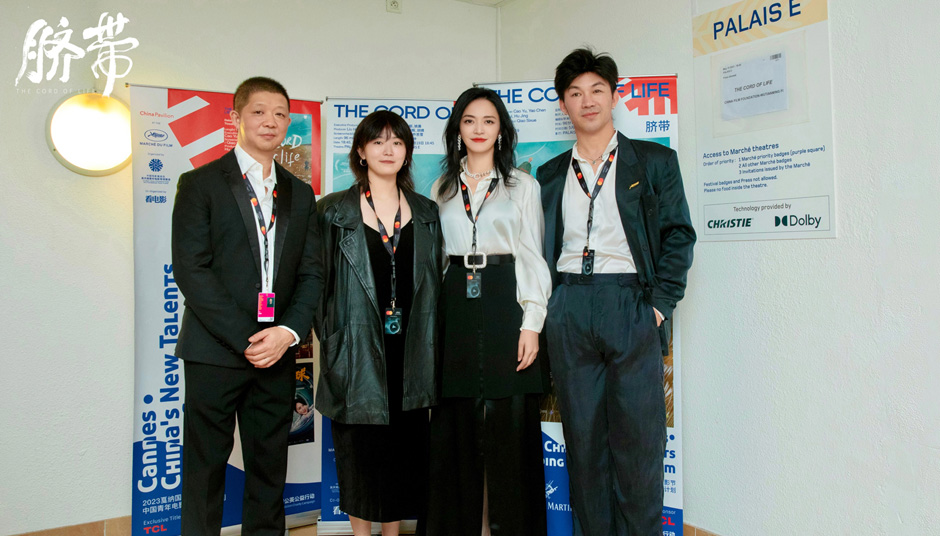<b>曹郁姚晨携电影《脐带》亮相戛纳 登上多个外国主流媒体电影节场刊</b>