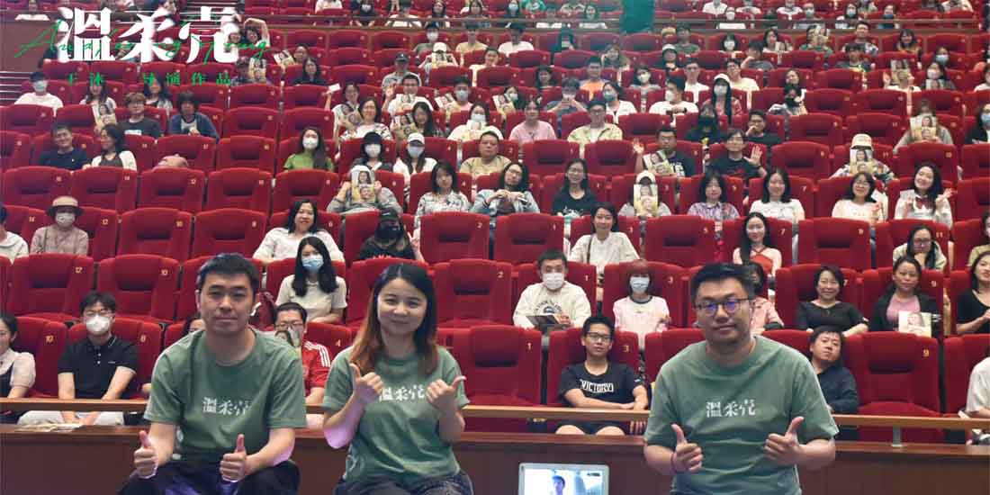 <b>《温柔壳》于中国电影资料馆放映 王沐尹昉在创作中感知世界</b>